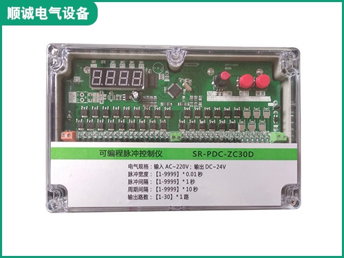 智能编程脉冲控制仪