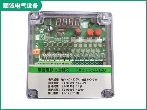 可编程脉冲控制仪